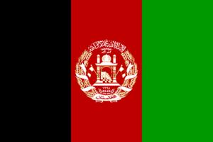 -باسکول-به-افغانستان.png